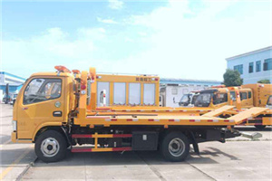 五常送油救援服务